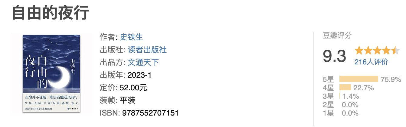 近期最值得读的十本书,值得读的十本书推荐