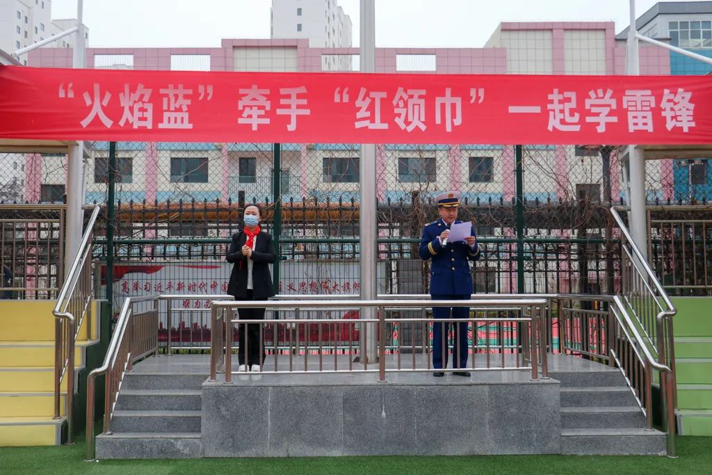 学习贯彻二十大蓝焰青年志愿行系列报道——支队联合市特教学校开展“火焰蓝”牵手“红领巾”一起学雷锋活动