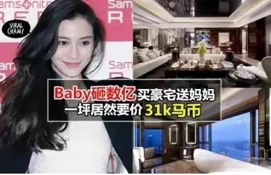 明星爱马仕包包谁最多,爱马仕包奢侈品