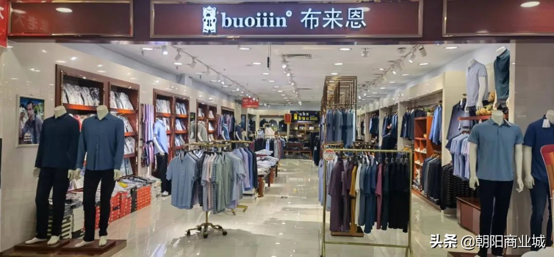 朝阳商业城年中大促,朝阳区清仓