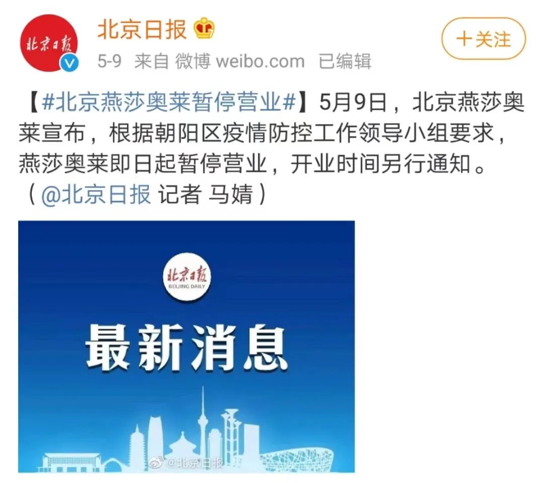 关闭速览推送的消息,速览关闭了还有通知