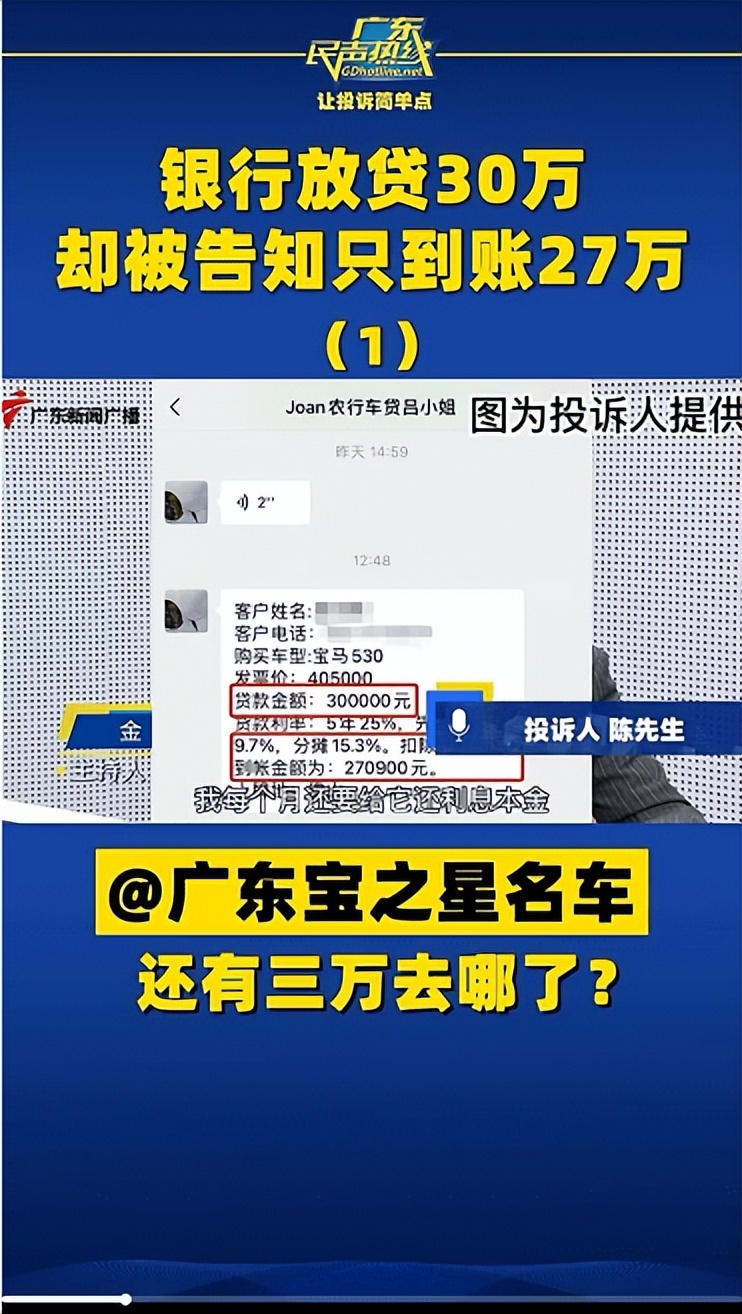 4s店收取金融服务费宝马,买宝马怎么还有金融服务费