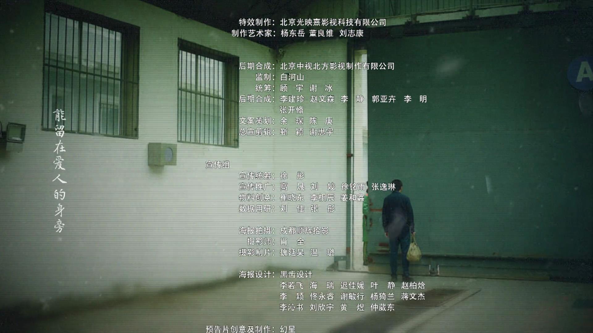 人世间电视剧六小君子结局,人世间结局六君子