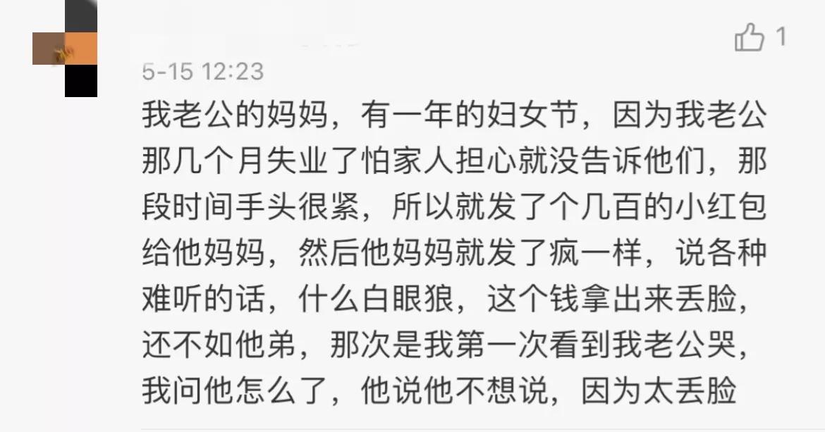 令全网窒息的“给妈妈送花遭厌恶”事件，暴露出多少不合格的父母
