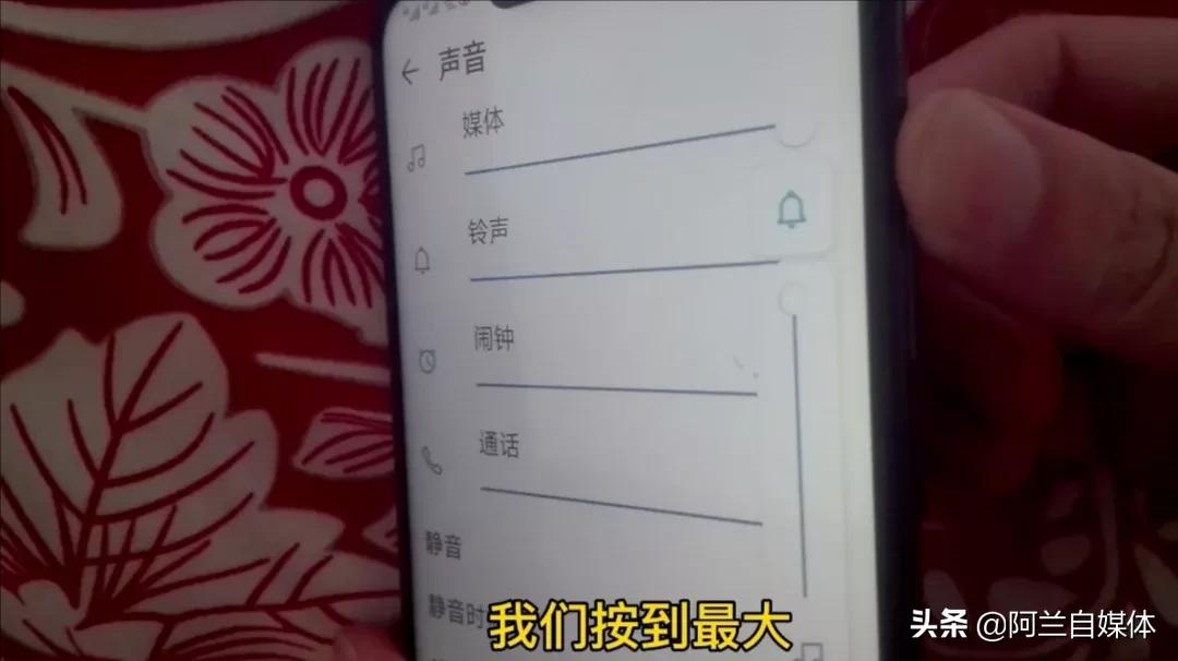 华为手机声音太小怎样能放大,怎么把手机声音放大