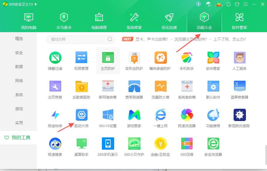 电脑显示没网但是有网络怎么办啊,电脑有网络但是上不去网怎么回事