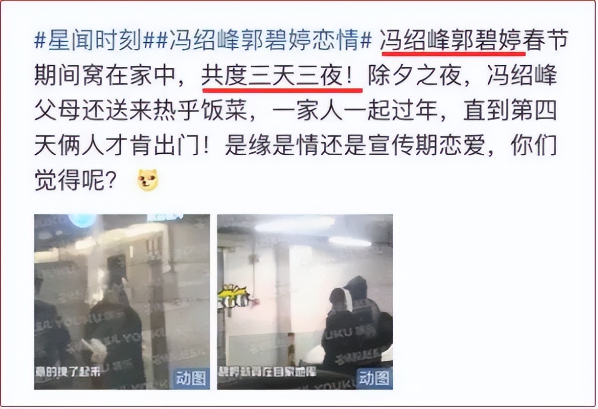 向佐夜会美女疑似出轨,向太回应:别多想,只是姐姐而已