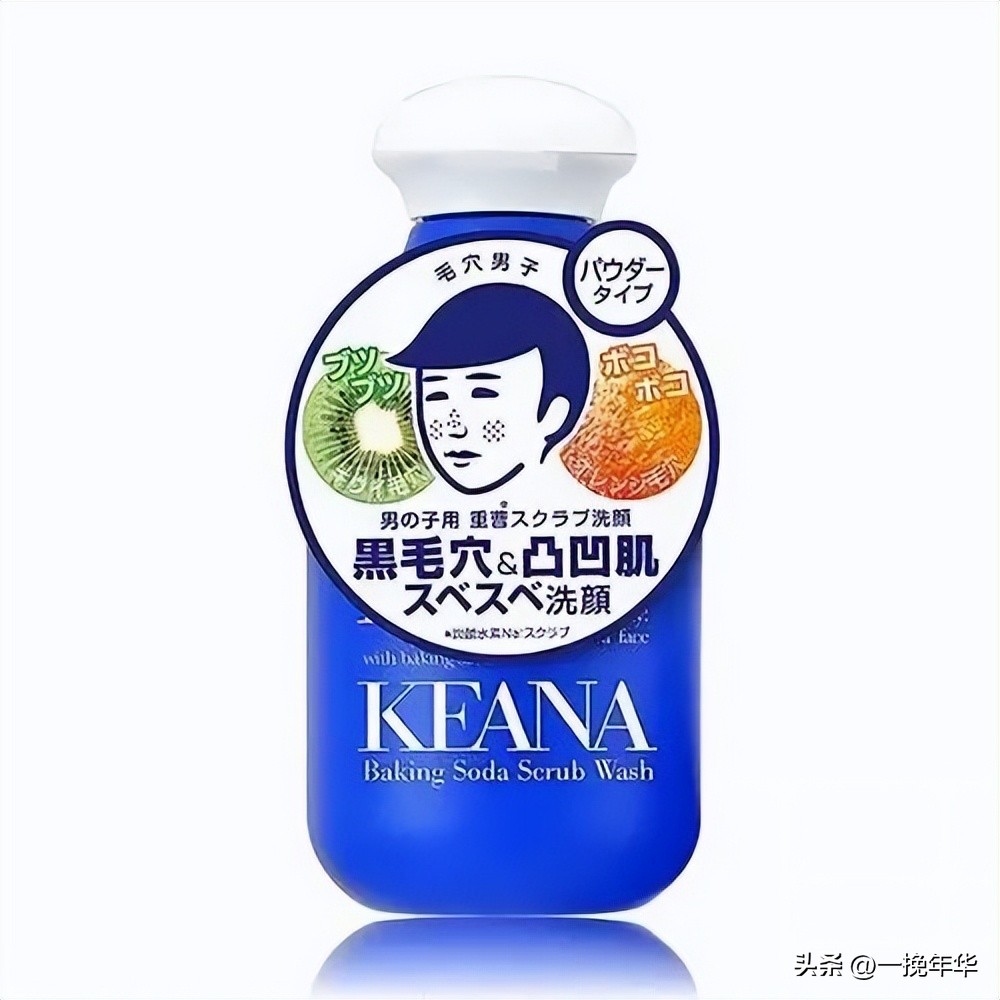 口碑最好十大男士洗面奶排行榜图,男士洁面乳和洗面奶