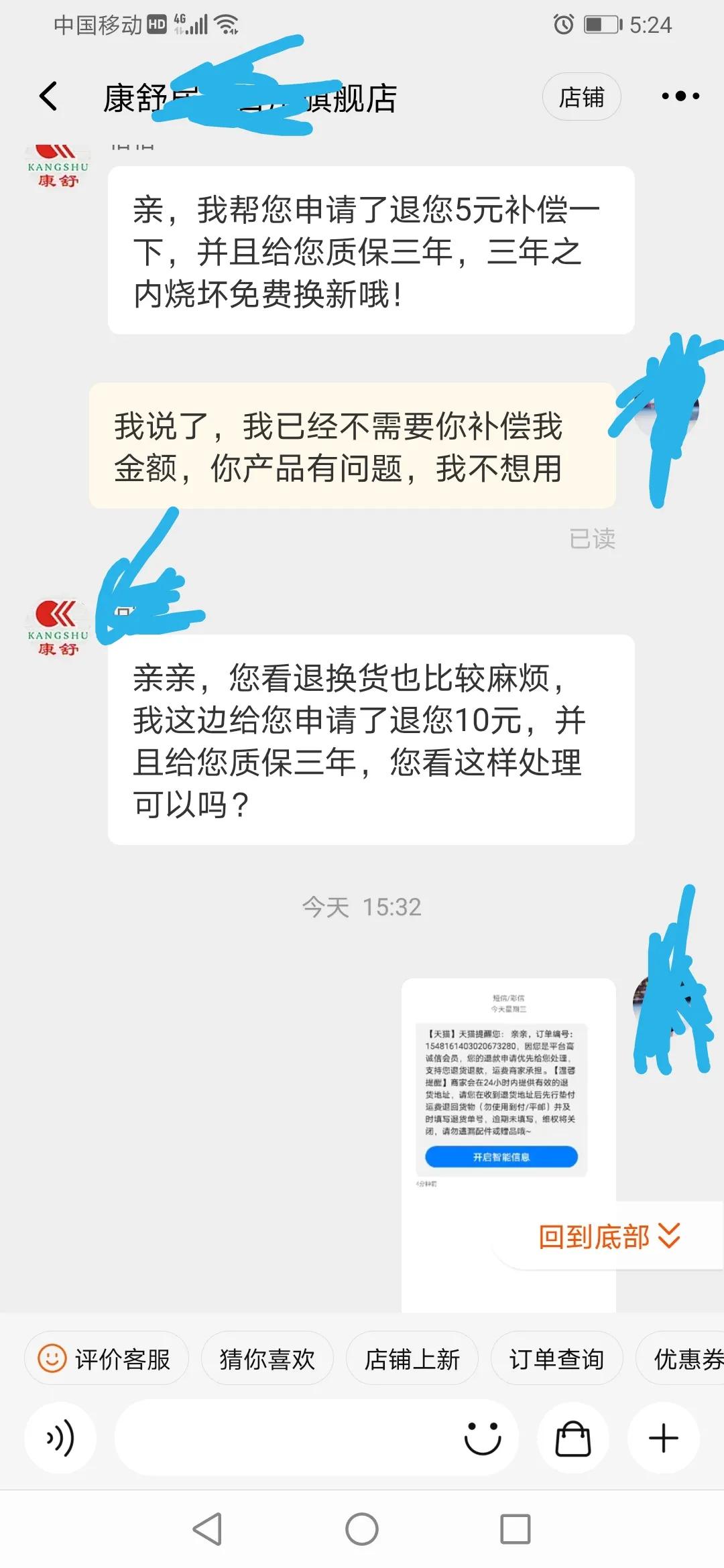 退货首重是多少超了怎么收费,退货超出首重快递运费怎么算