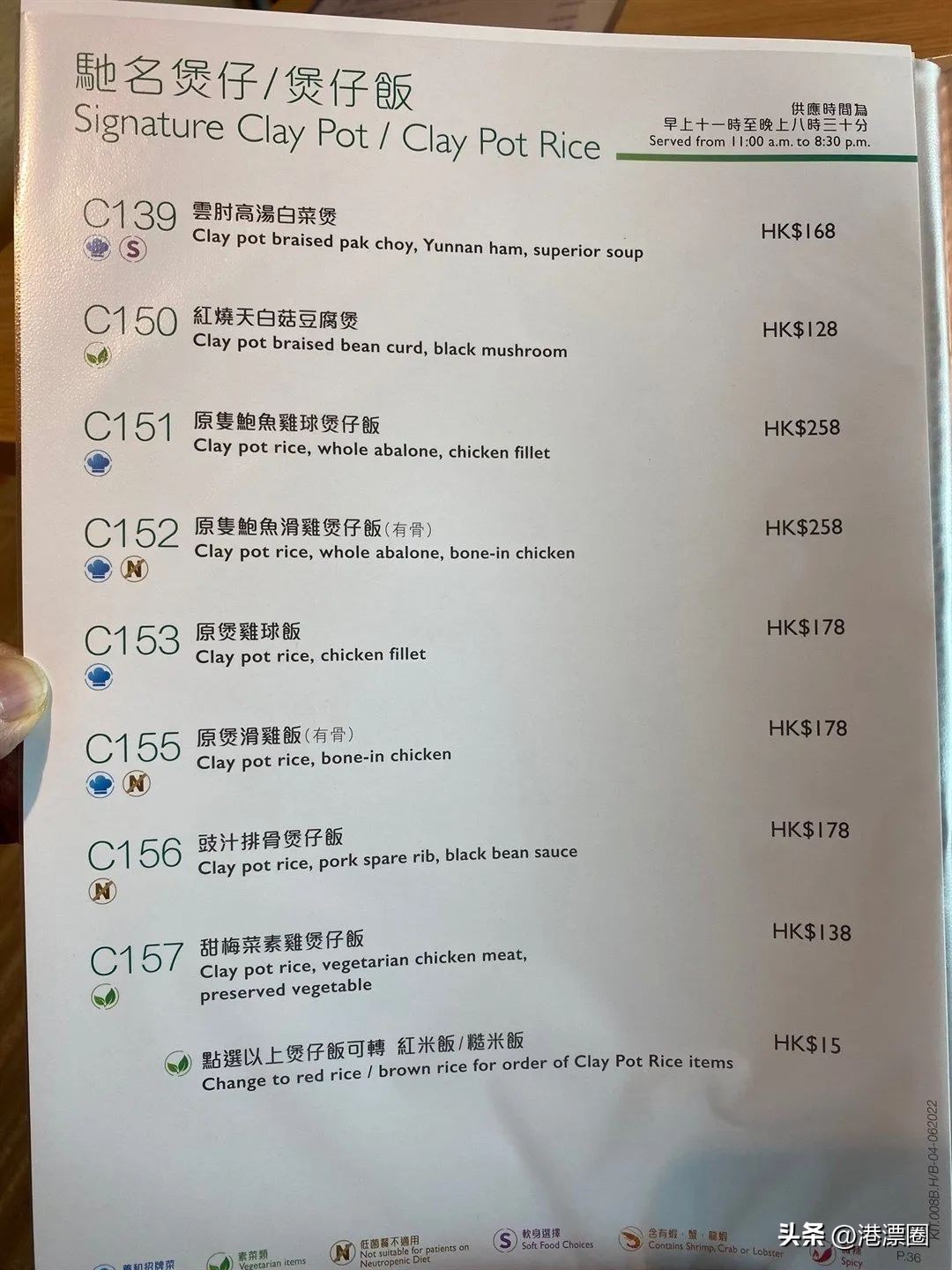 香港医生月入百万,香港医生一年能挣多少钱