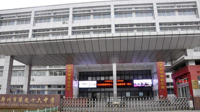 郑东新区公办初中排名,2022郑东新区计划新招生初中学校