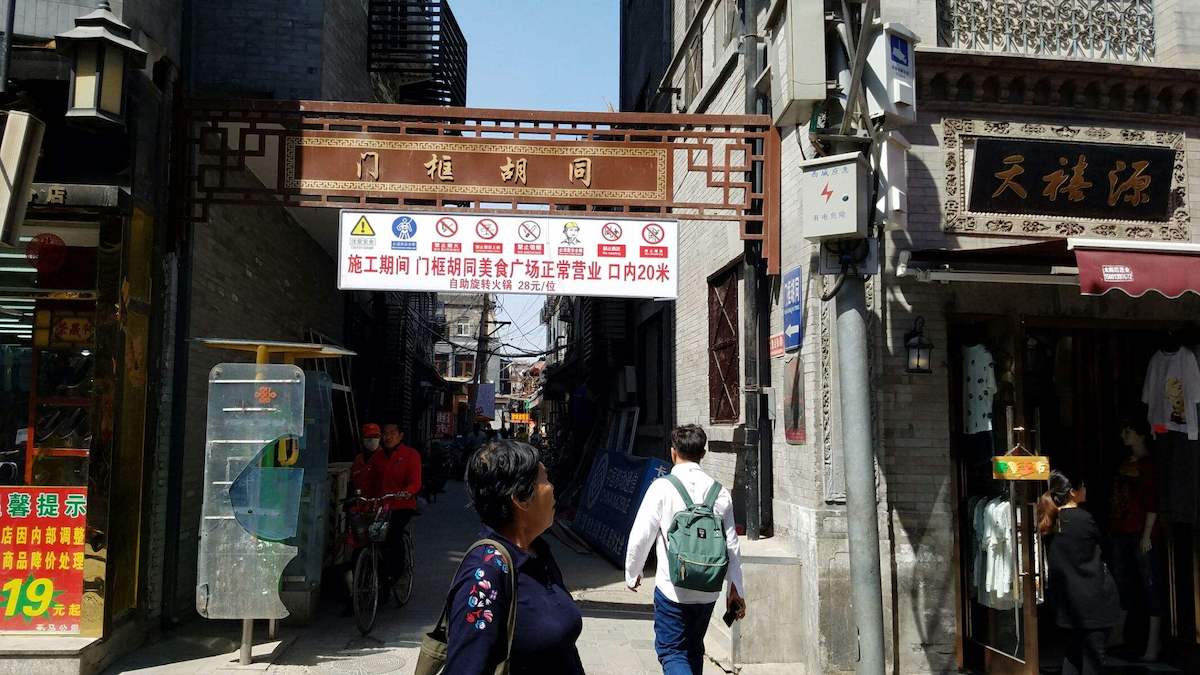 或许是北京最小的“庙”，仅巴掌大小，却被胡同商贩们视为保护神