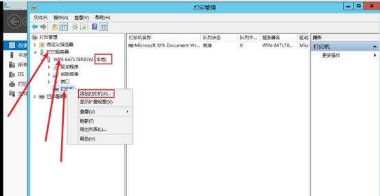 winserver2016装打印机,windowsserver2003添加打印机