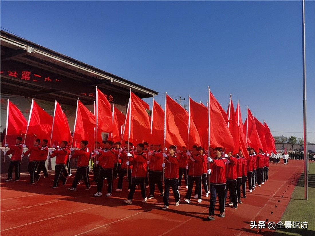 易县第二中学运动会开幕式,易县二中2023年运动会