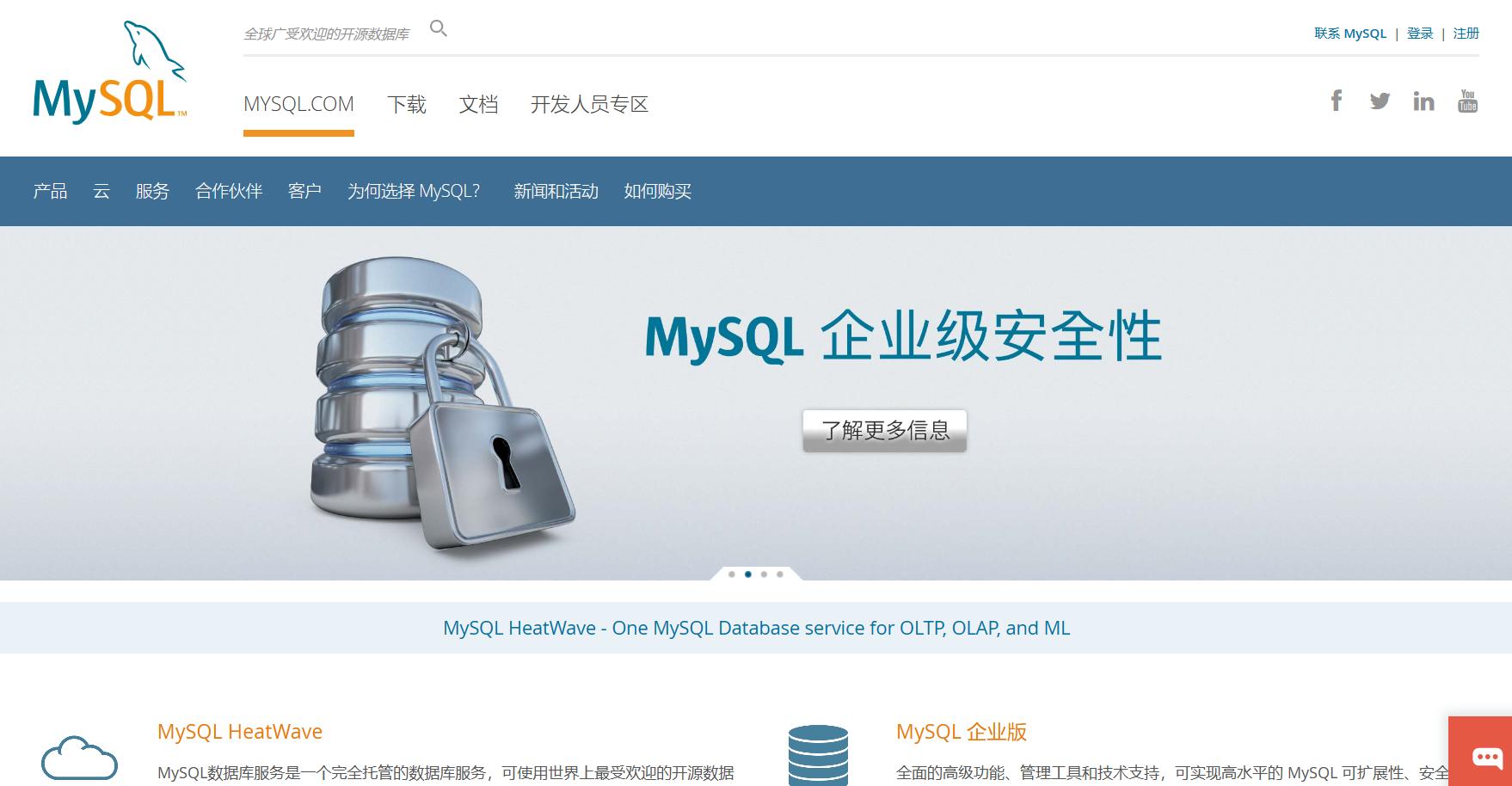 最好用的数据分析软件,抖音后台数据分析工具app