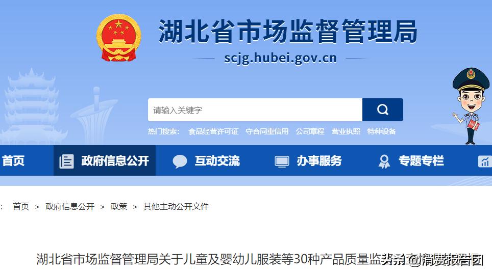 抽查不合格鞋子,抽检不合格的鞋子