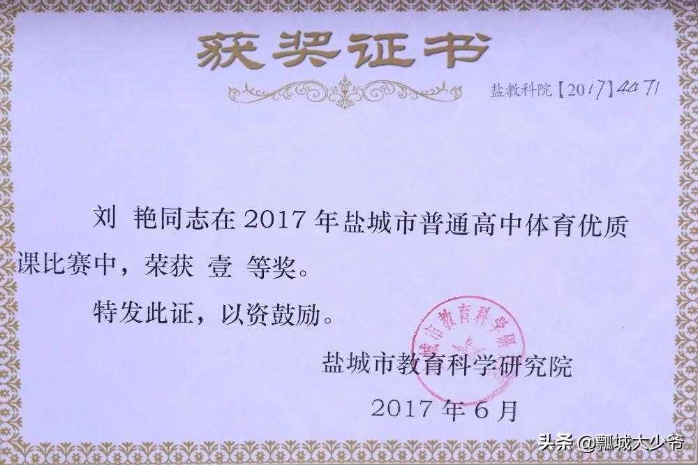 体育教师艺体教研活动,体育教师基本功集体特色展示