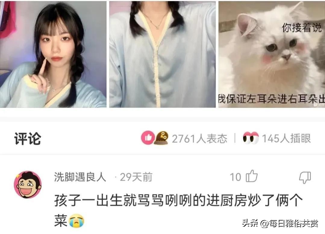 盐选神回复,盘点那些“盐选神回复”