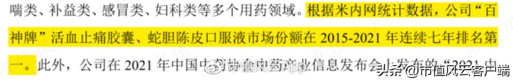 琛屼笟鍓ч渿,鍖荤枟琛屼笟宸ㄥ彉鍗冲皢鏉ヨ