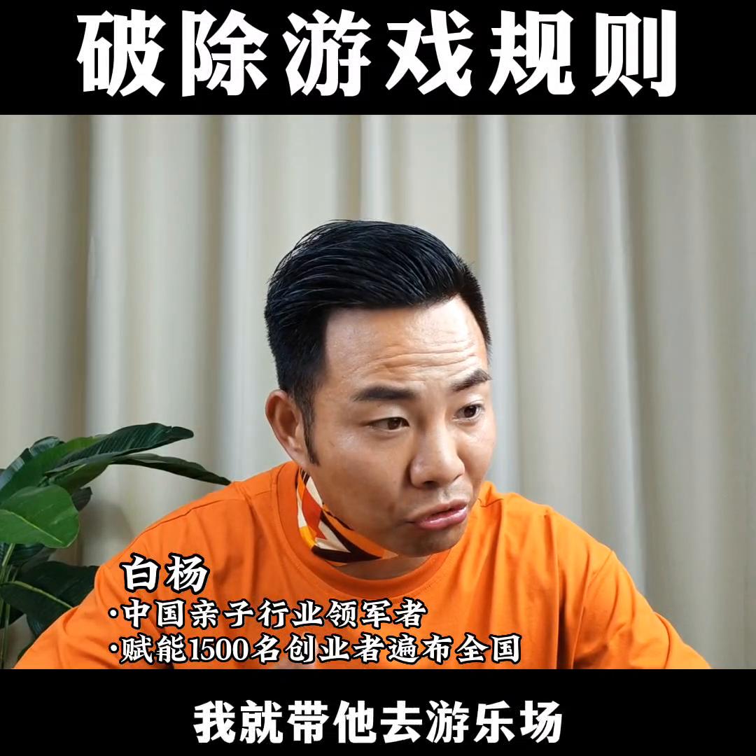 *处破**游戏规则#认知