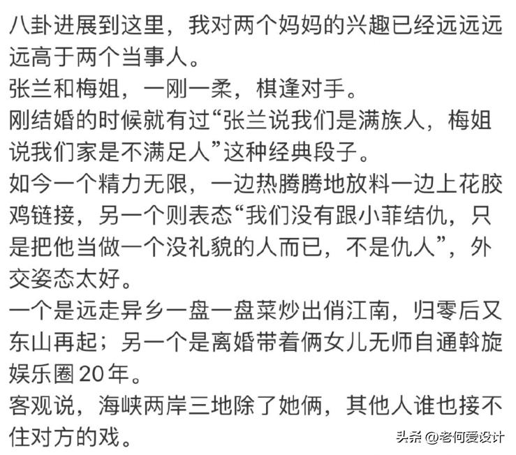 张兰回应麻六记被指代工 (张兰现在的麻六记是自创品牌吗)