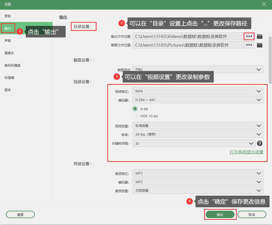 win10电脑录屏怎么有很大的杂音,windows7电脑录屏怎么录