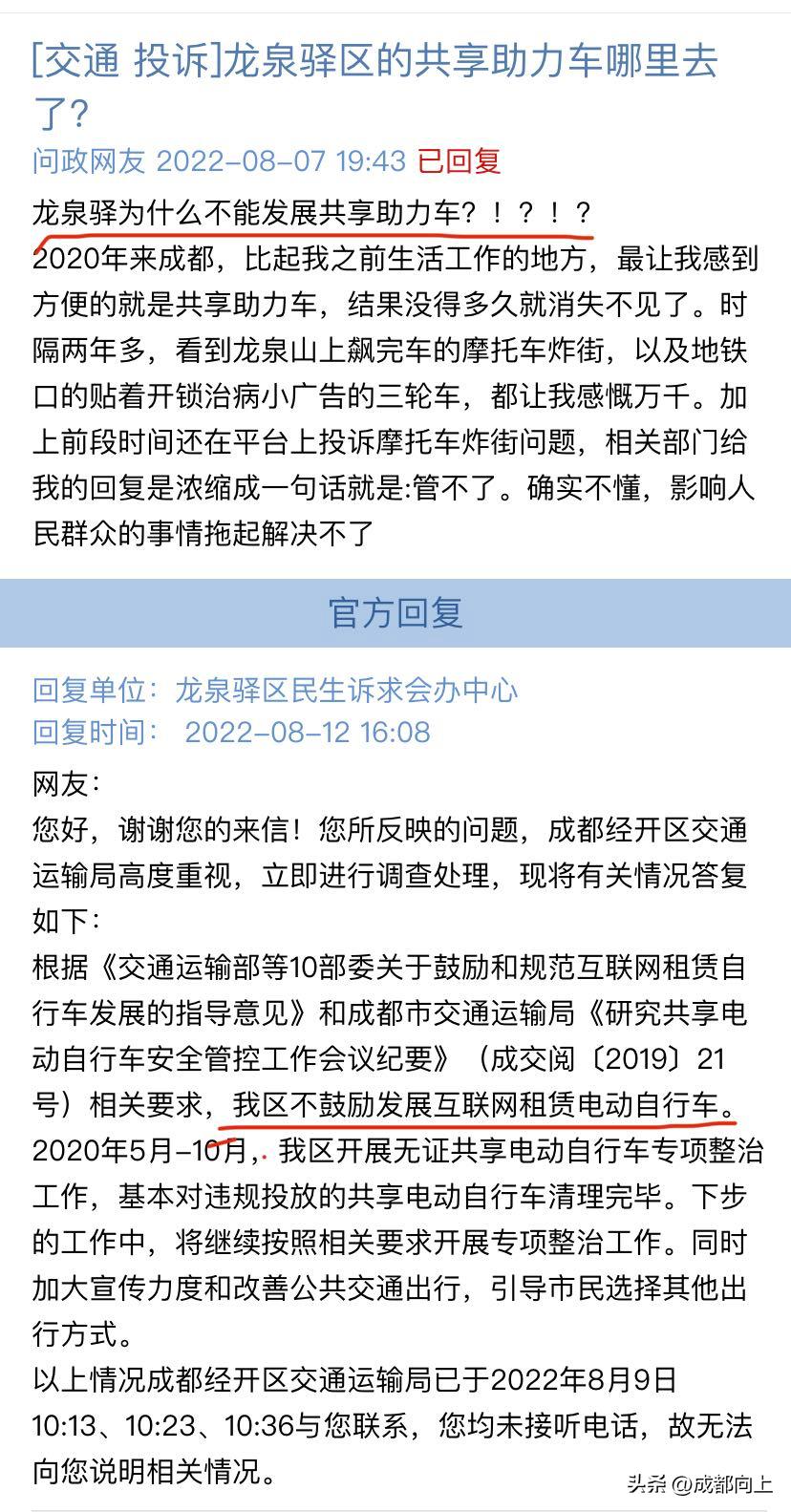 闆烽琛屽姪鍔涜溅,鎴愰兘闆烽琛屽姪鍔涜溅