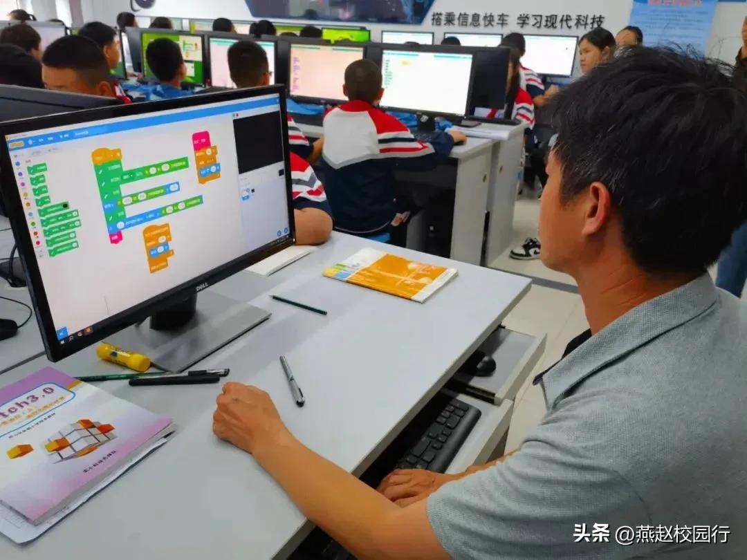 邯山区实验小学老师,邯郸骨干教师返岗实践教研日志