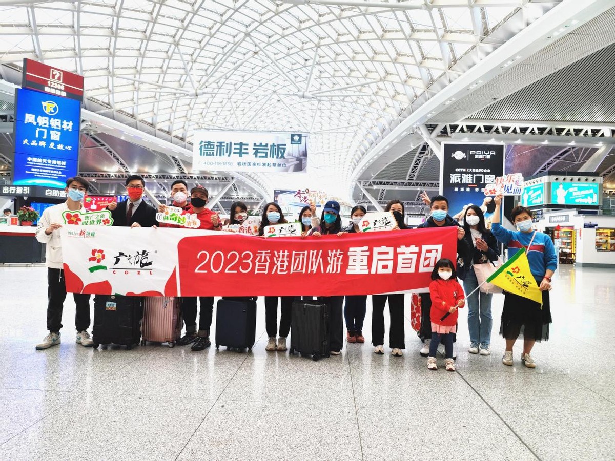 赴港澳团队旅游和个人旅游一样吗,赴港澳团队旅游最新要求政策