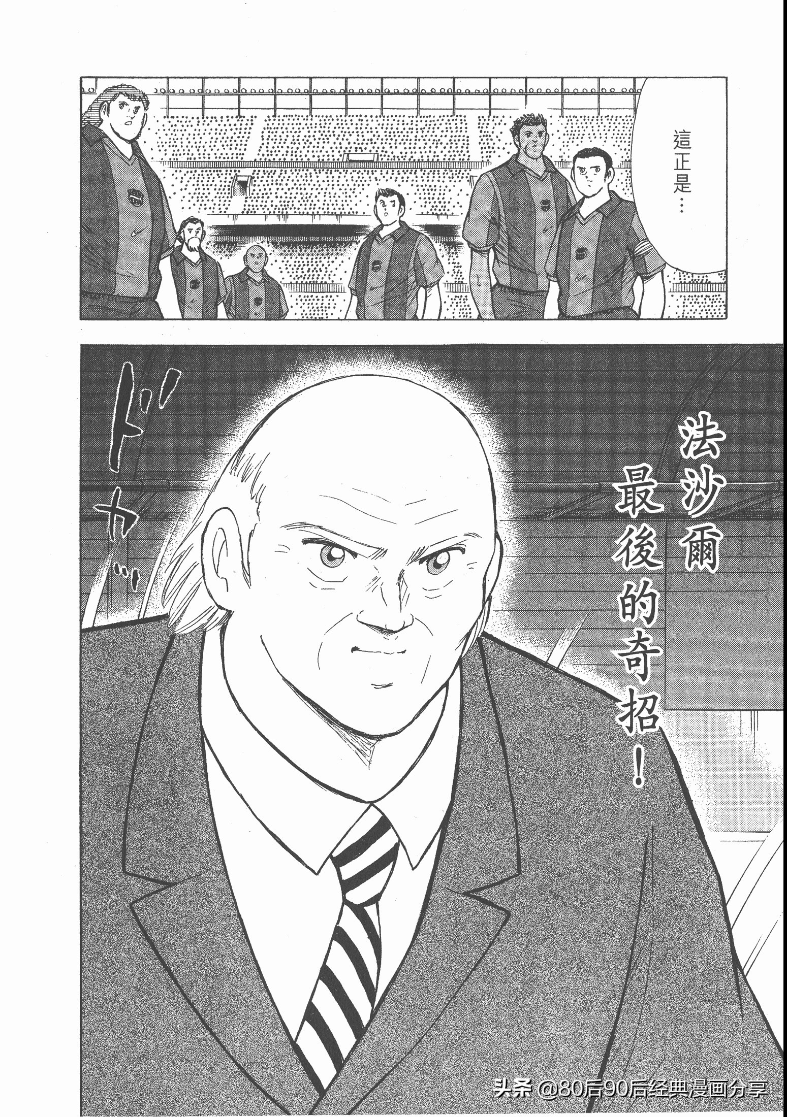 roadto2002,瓒崇悆灏忓皢roadto2002鍦ㄧ嚎瑙傜湅