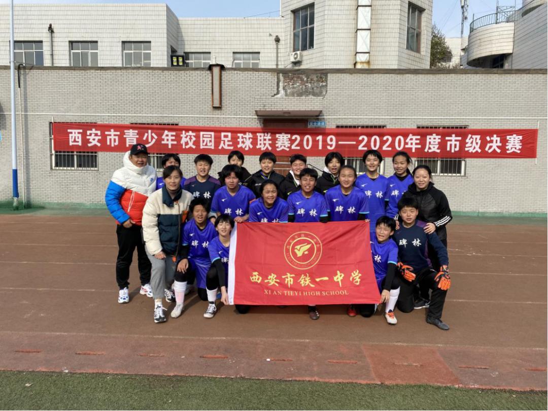 中国女足号称铿锵玫瑰,中国女足发源地