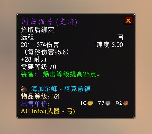 魔兽tbc买号划算吗,魔兽tbc伊利丹主t视角