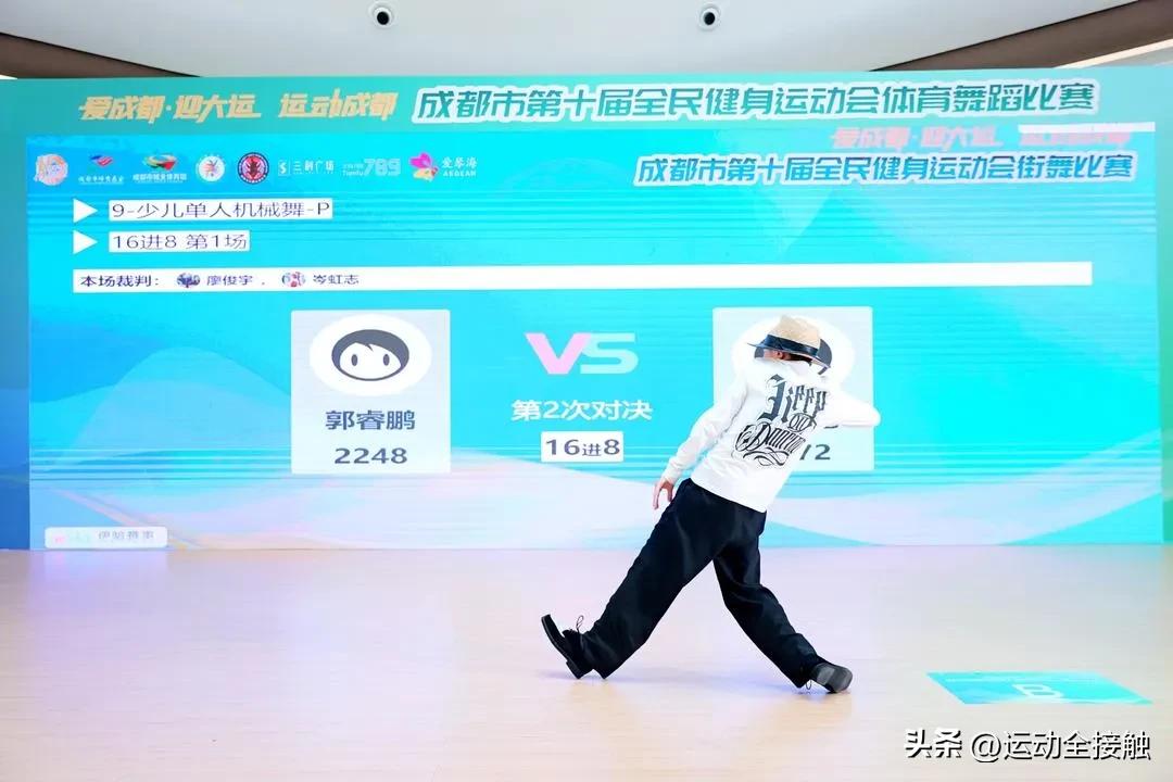 成都第十四届运动会街舞,成都天府广场街舞比赛