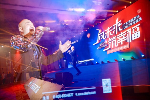 骞夸笢甯濊豹瑁呴グ闆嗗洟2023骞翠細鐩涘吀,骞夸笢甯濊豹瑁呴グ闆嗗洟骞翠細