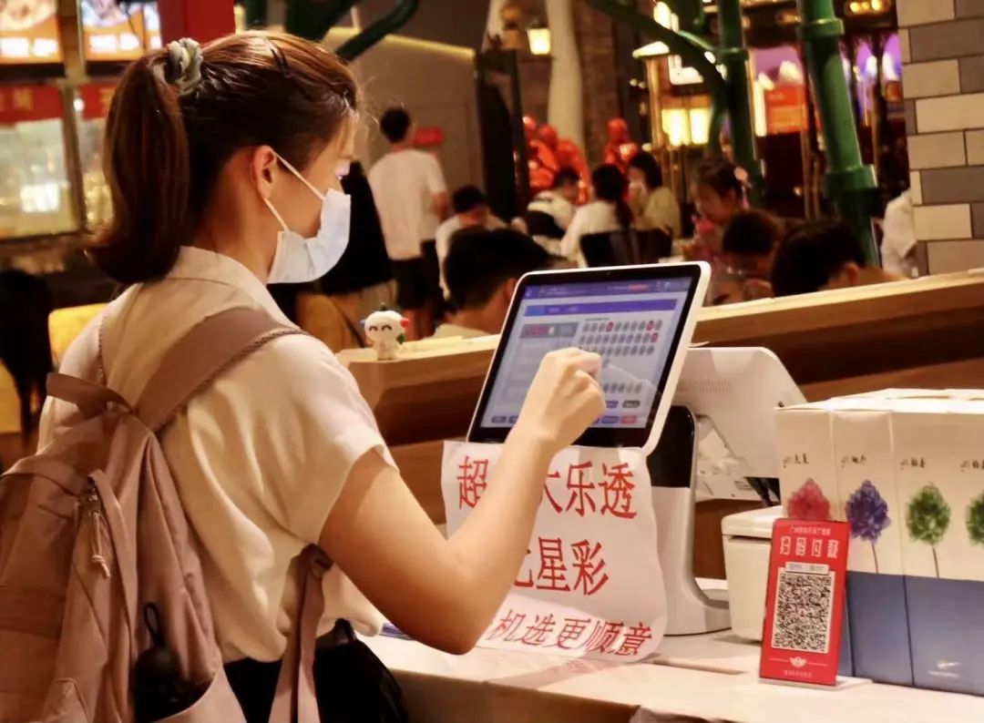 开自助彩票机，每月能“躺赚”3000元？