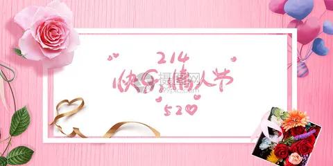 2月14情人节的由来,西方的情人节2月14的由来