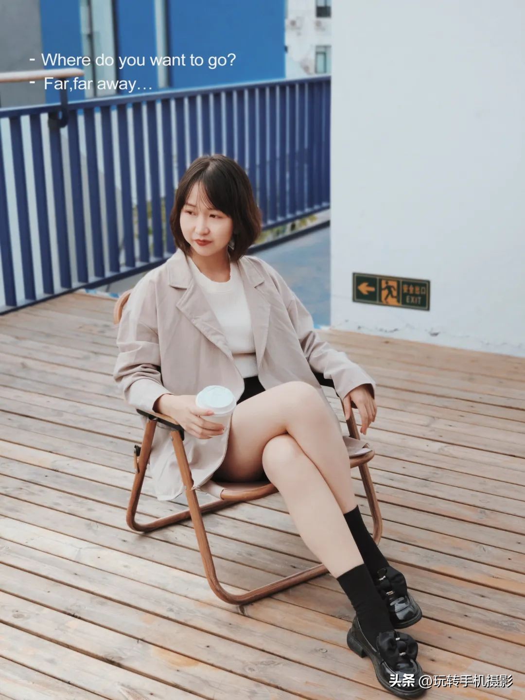 坐着怎样拍出长腿照片,每天只需15分钟瘦出小蛮腰大长腿