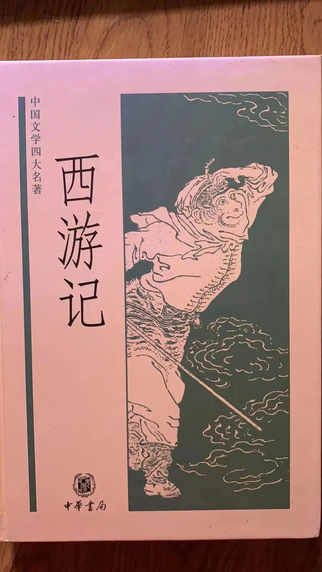 谋财害命！这个版本的《西游记》，千万别买！