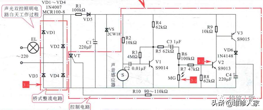 照明电路双控工作原理,声光双控电子自动开关如何接线