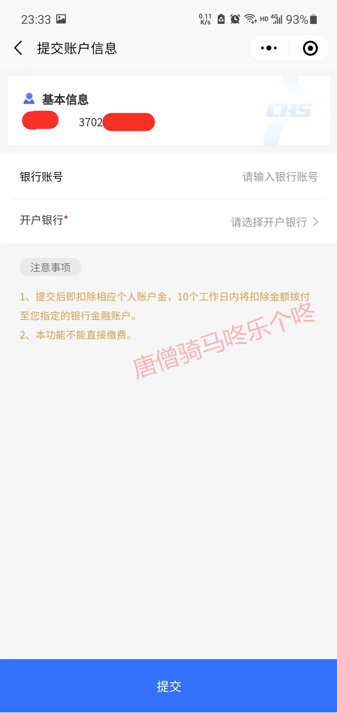 青岛每人10万元怎么领,青岛朋友借走18万