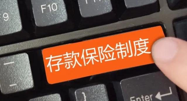 银行存款：2023年国有六大行存款利率调整，这样存可以多拿利息