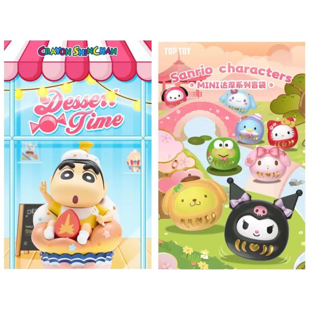 泡泡玛特最新ip,泡泡玛特新品新ip