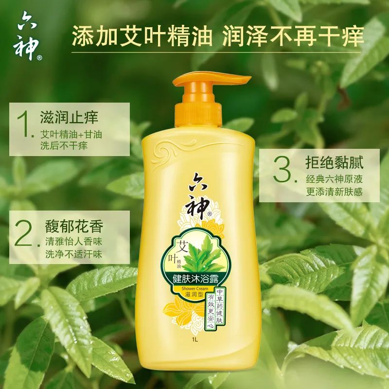 沐浴露持久留香72小时国货测评,国货沐浴露十大排行老牌子泡沫型