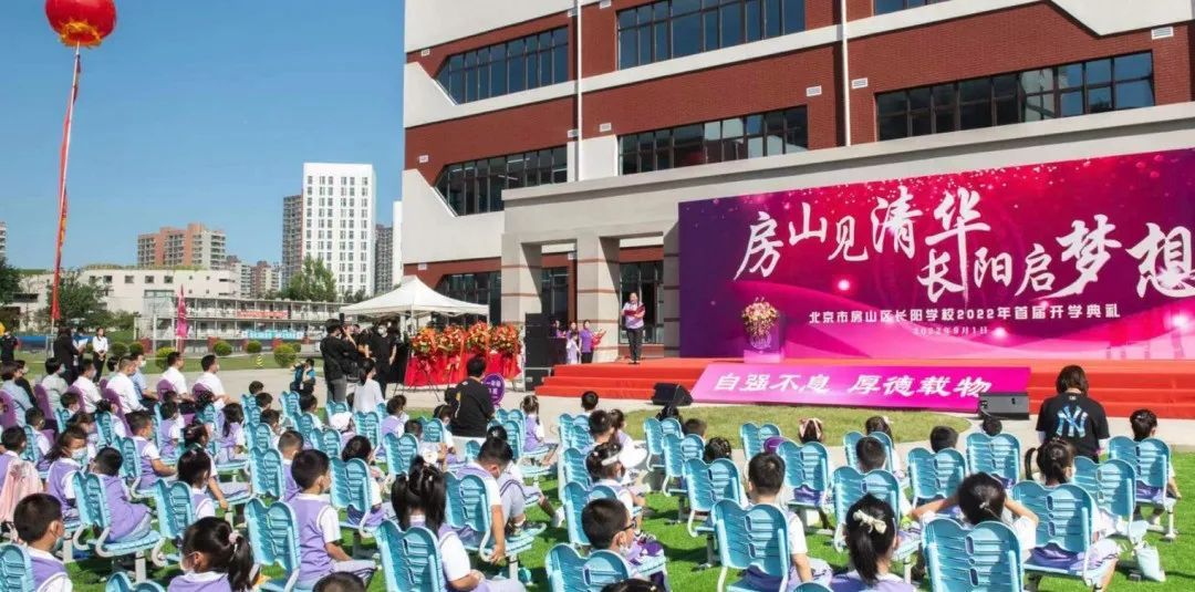 房山迎来最新发展机遇,房山最新发布消息