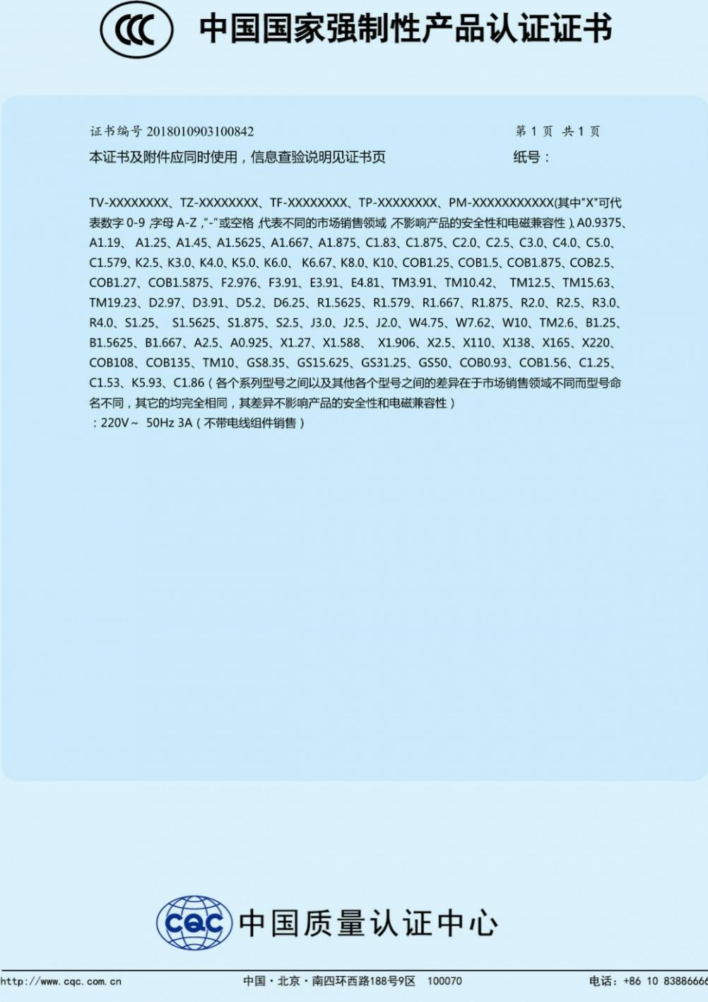 led显示屏p1.5与p1.6清晰度差别,什么是led显示屏质量问题