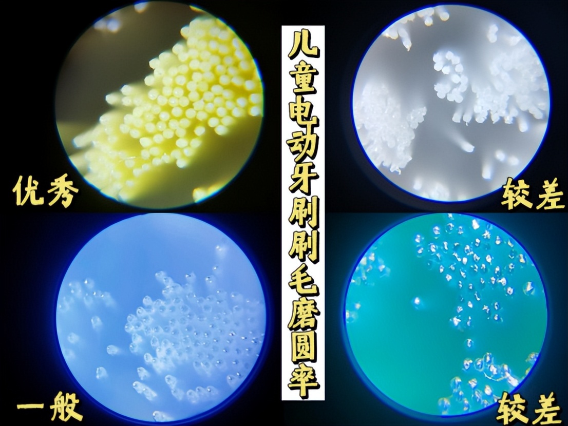 电动牙刷的危害有哪些,宝宝用电动牙刷的危害