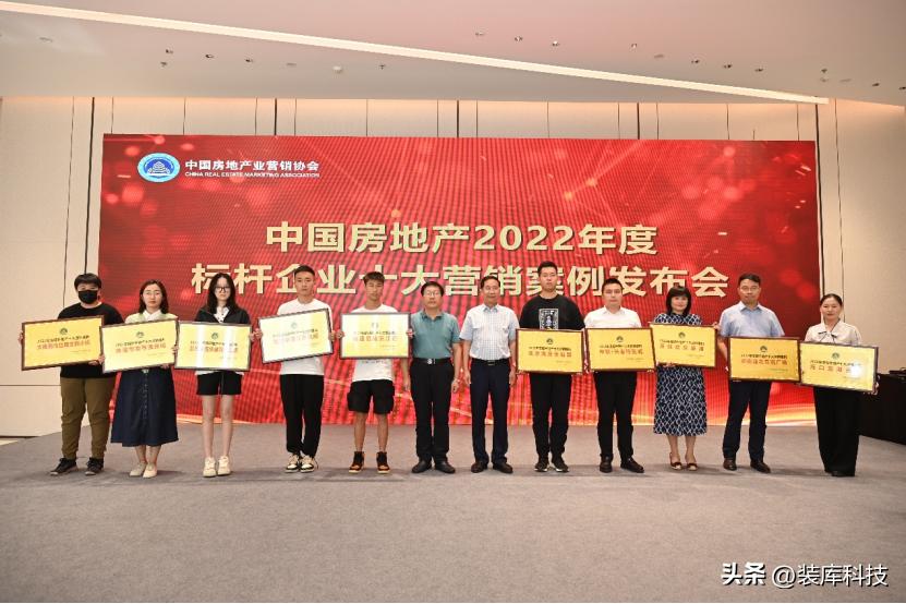 装库科技集团,装库科技长春