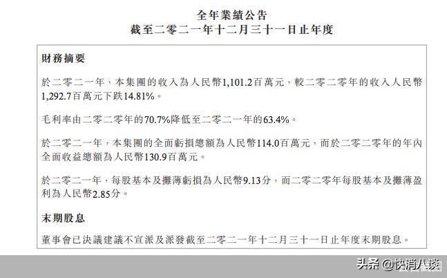 常润茶减肥碧生源,常润茶和常菁茶清源茶