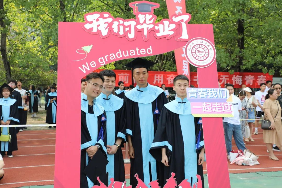 艺术职业大学毕业典礼,职业教育学院毕业典礼