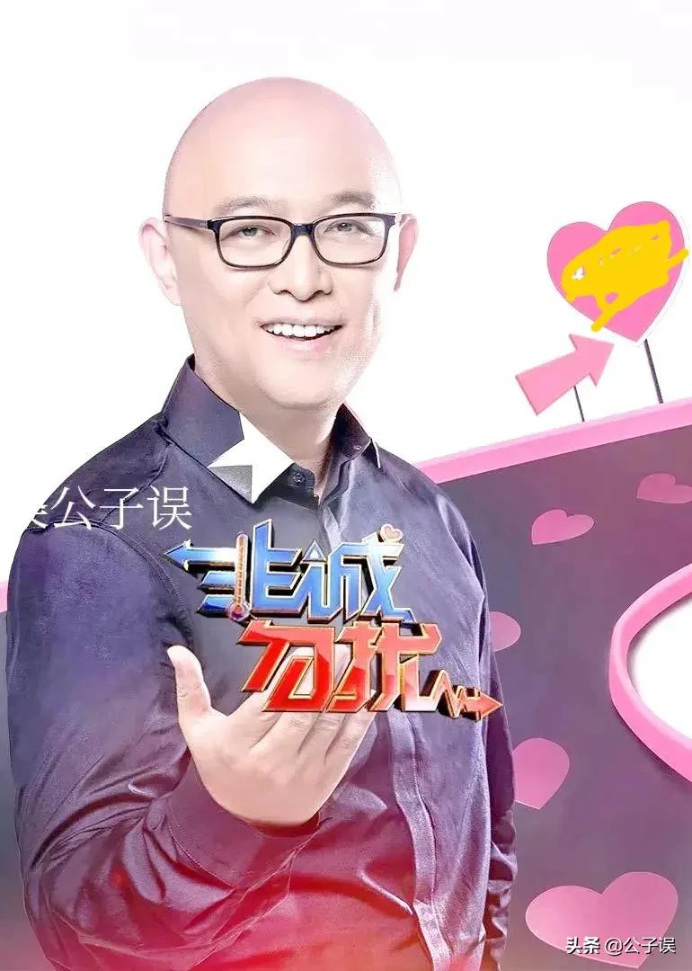 非诚勿扰主持人孟非说情史,孟非非诚勿扰相亲女嘉宾视频